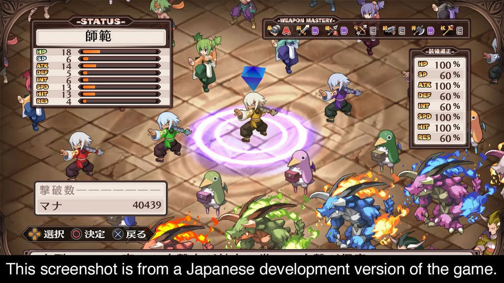 America PlayStation Complete 4 1 Disgaea 810023031659 NIS