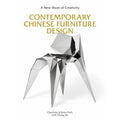 Contemporary Wave Furniture Definitive Qu by Charlotte First Pre-Owned Fiell, of (the Book (Hardcover Design: A Creativity Zheng Chinese 9781786274922) New