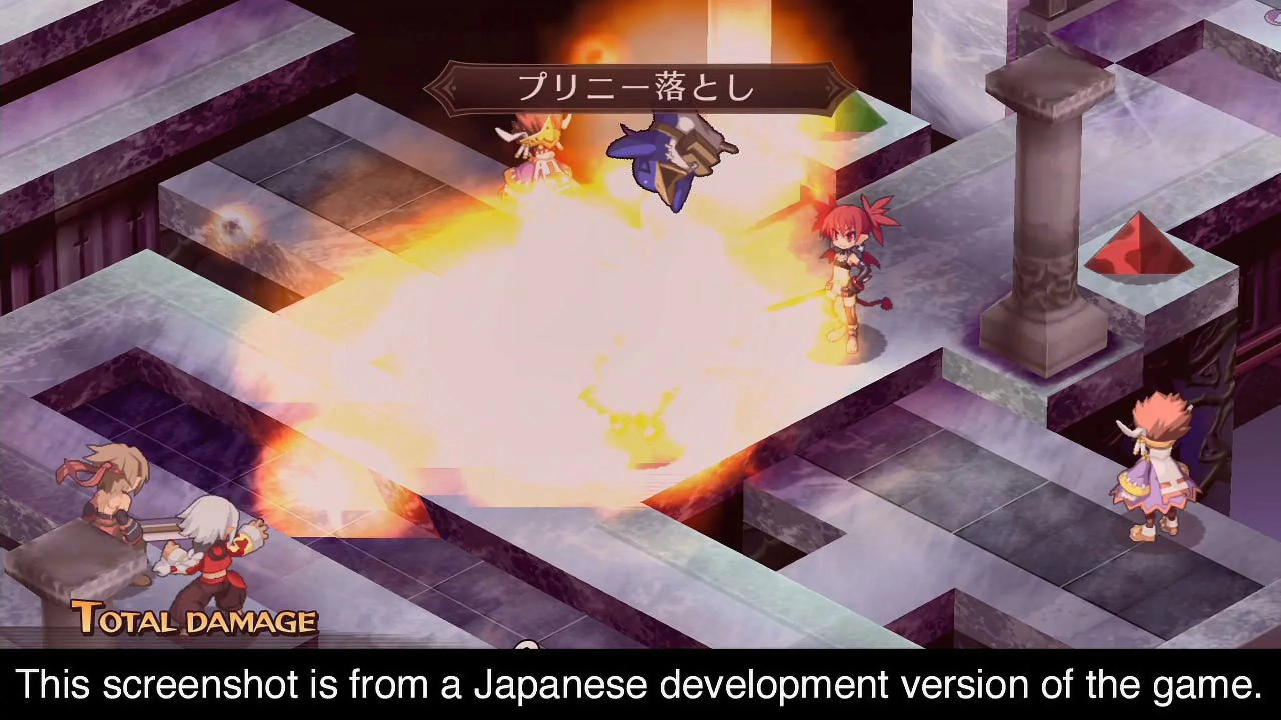 America PlayStation Complete 4 1 Disgaea 810023031659 NIS