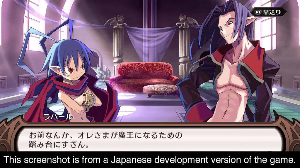 America PlayStation Complete 4 1 Disgaea 810023031659 NIS