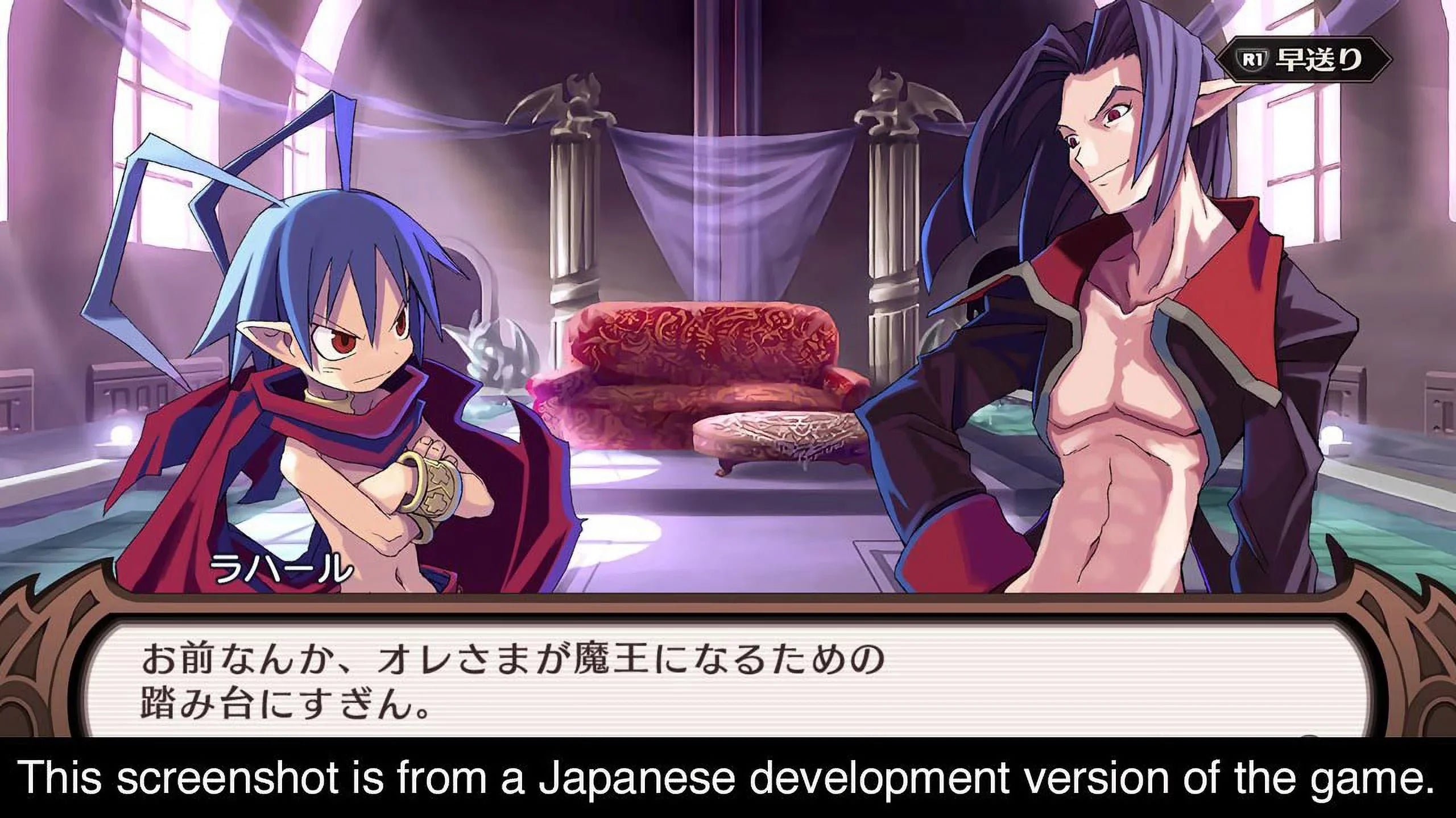 America PlayStation Complete 4 1 Disgaea 810023031659 NIS
