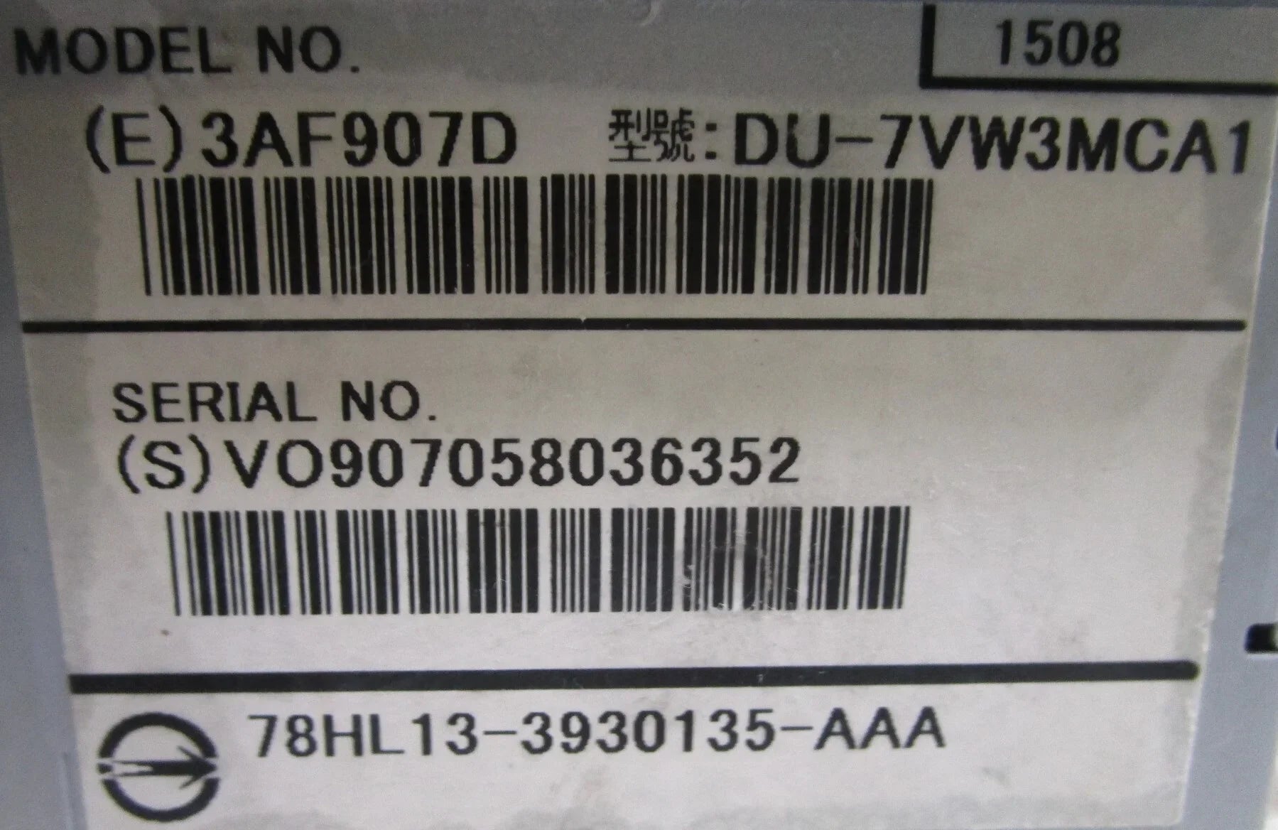 Information 16 (Good) 2016 Pre-Owned Screen Display LKQ Volvo OEM XC60 31382065AE 7