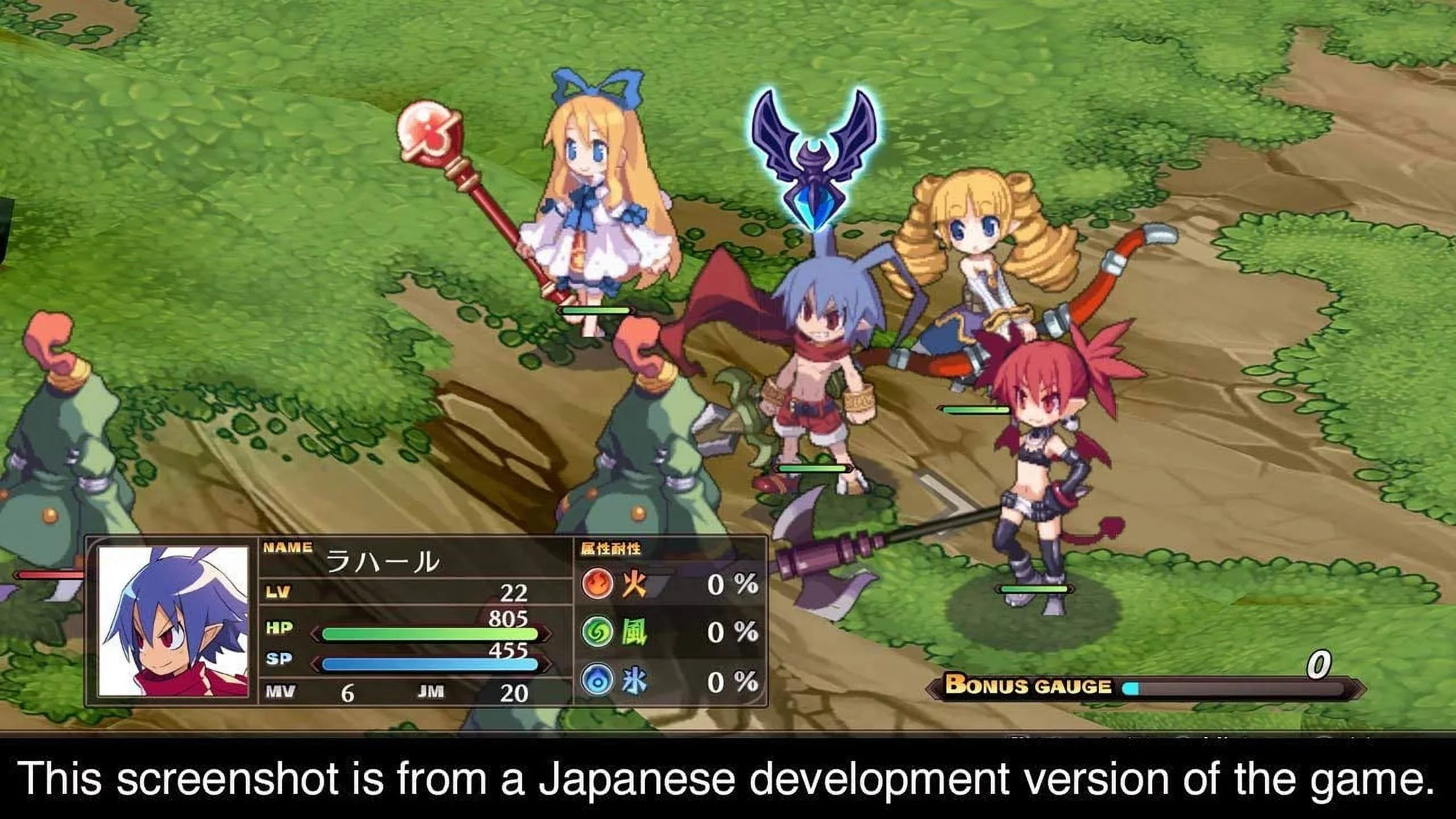 America PlayStation Complete 4 1 Disgaea 810023031659 NIS