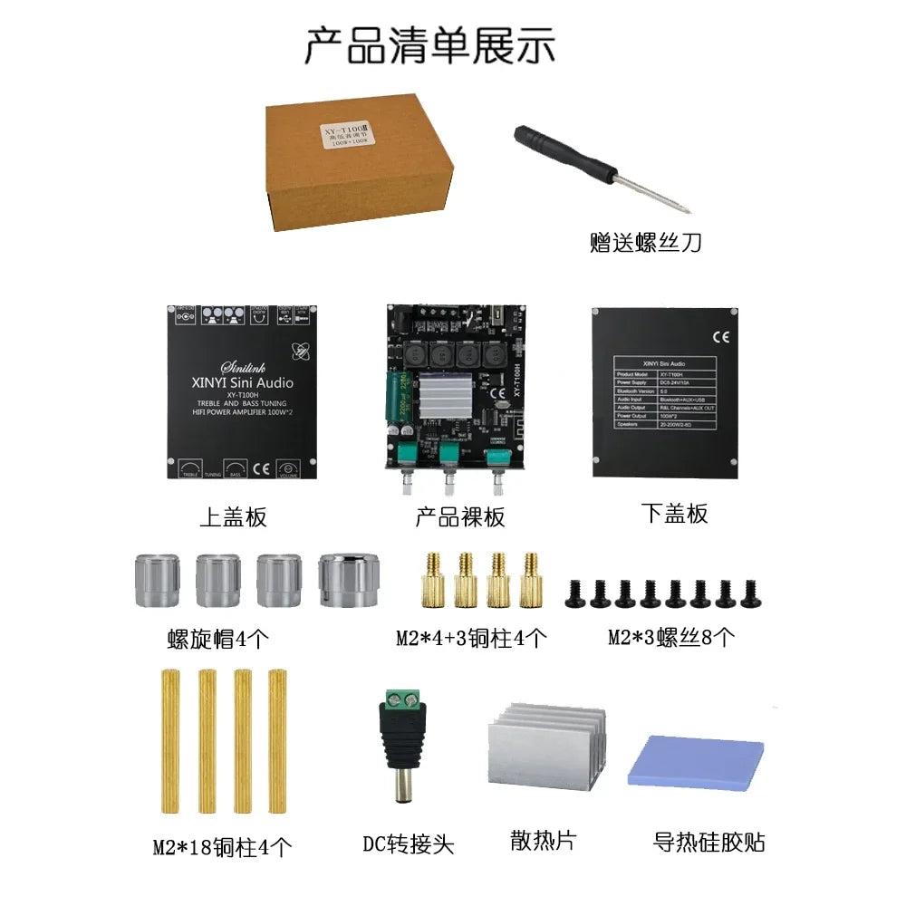100WX2 With Bass Bluetooth Diymore High T100H Board Digital 5.0 Module TPA3116D2 Amplifier Power And Stereo Pre-stage Adjustment