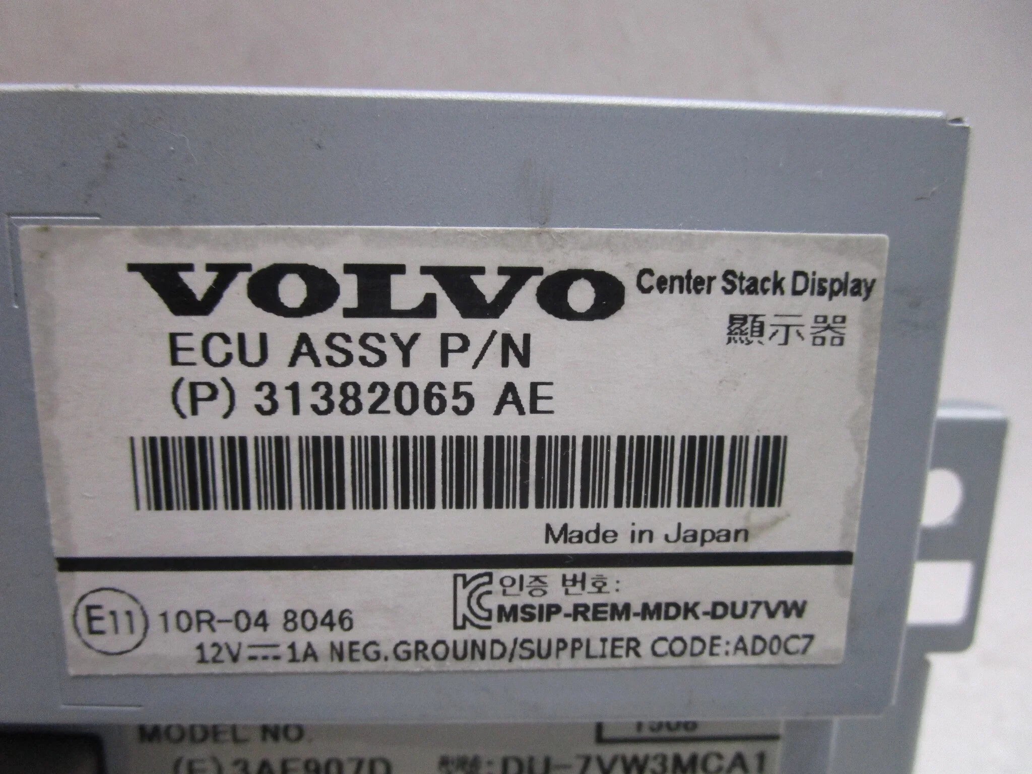 Information 16 (Good) 2016 Pre-Owned Screen Display LKQ Volvo OEM XC60 31382065AE 7