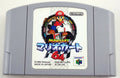 Nintendo - Mario Import Tested! US N64 Kart Seller Japan 64