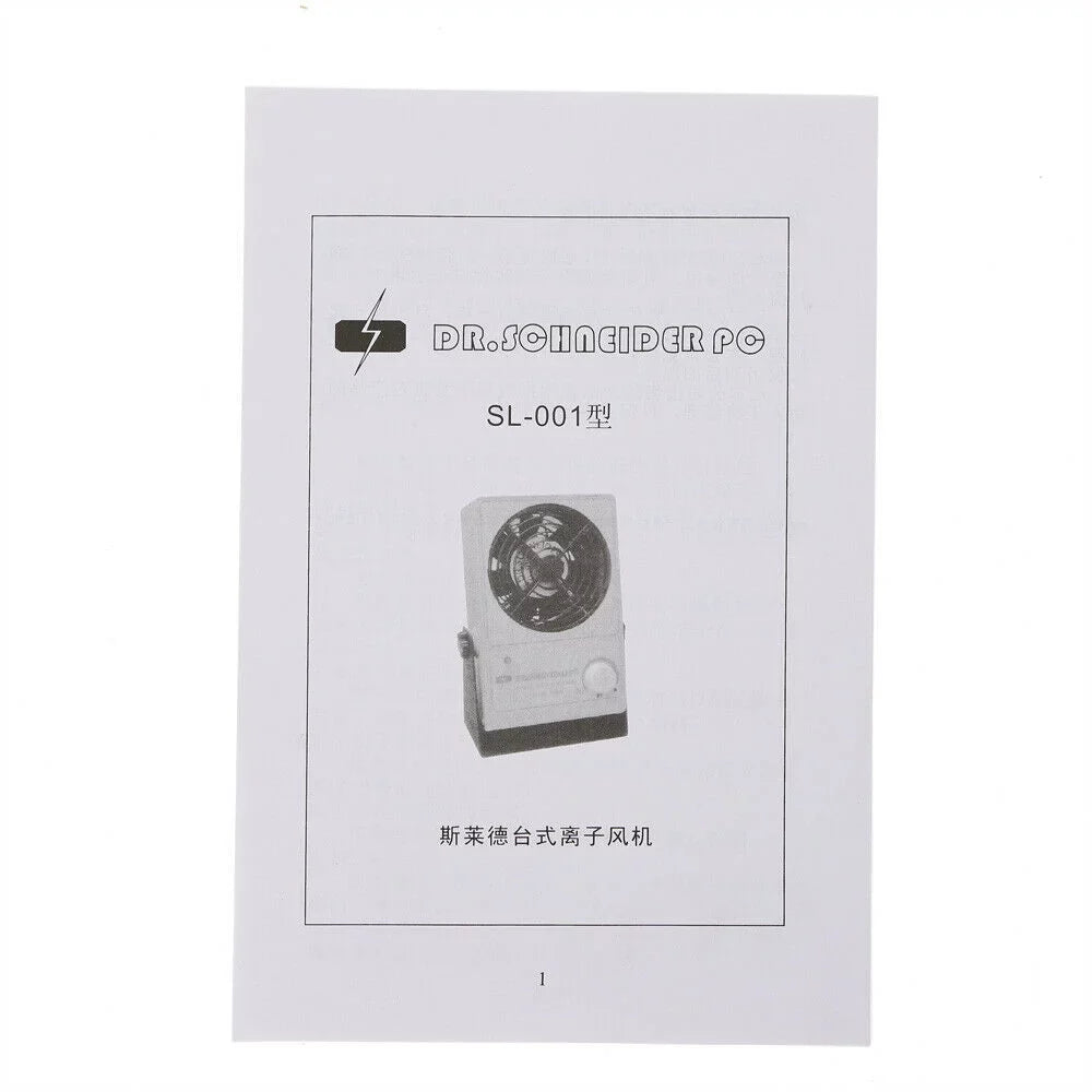 Air Static Eliminator Ionizer Ionizing 110V Ion Fan OUKANING Blower Anti-Static Discharge
